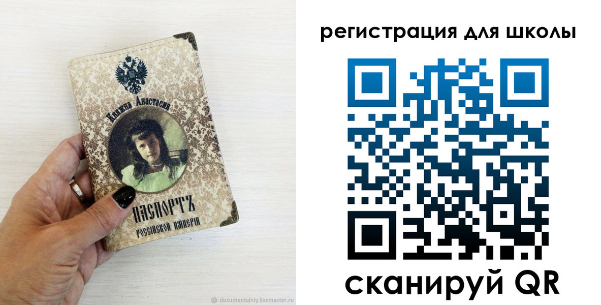 регистрация в Азнакаево